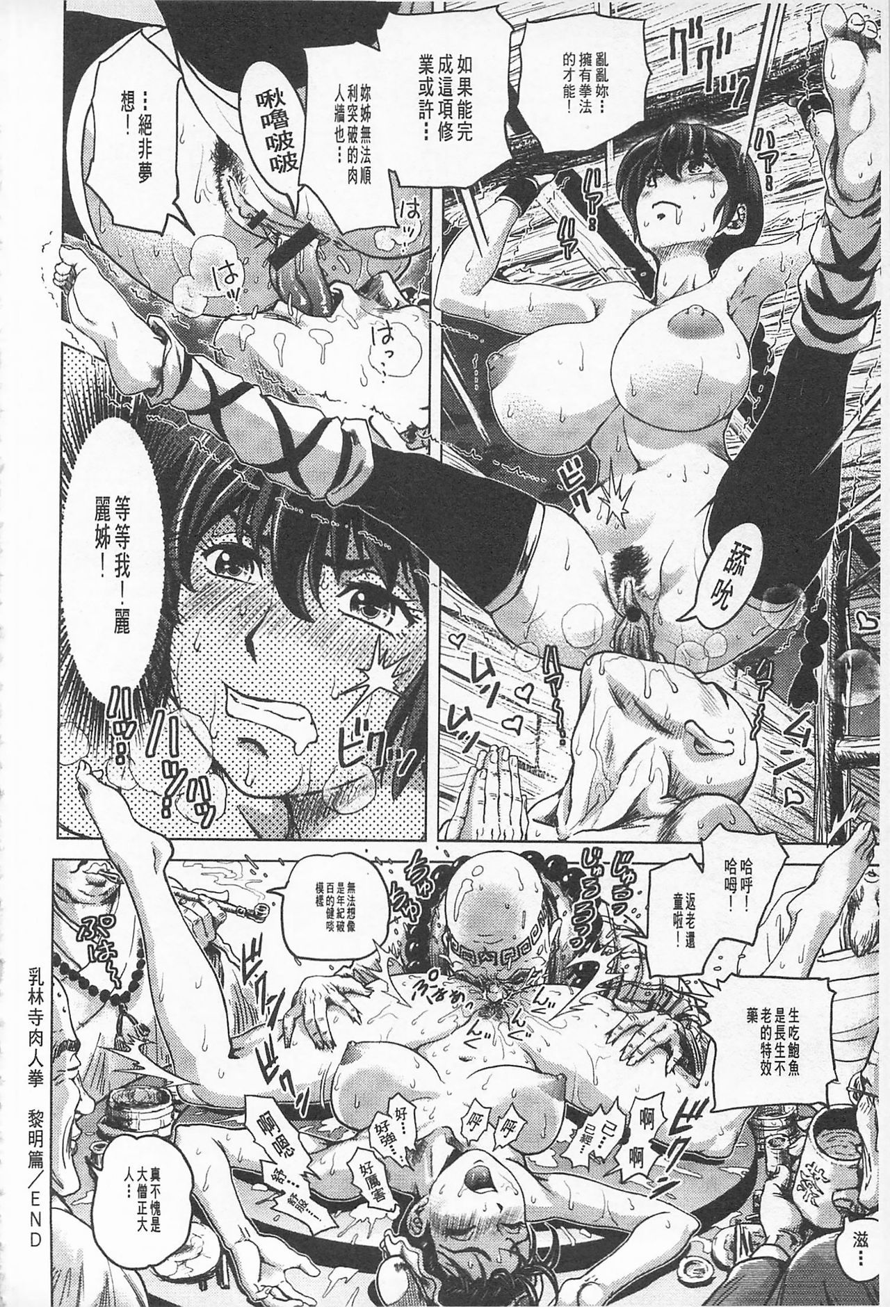 ひこしきヒロインズカン|非公式女性角色圖姦