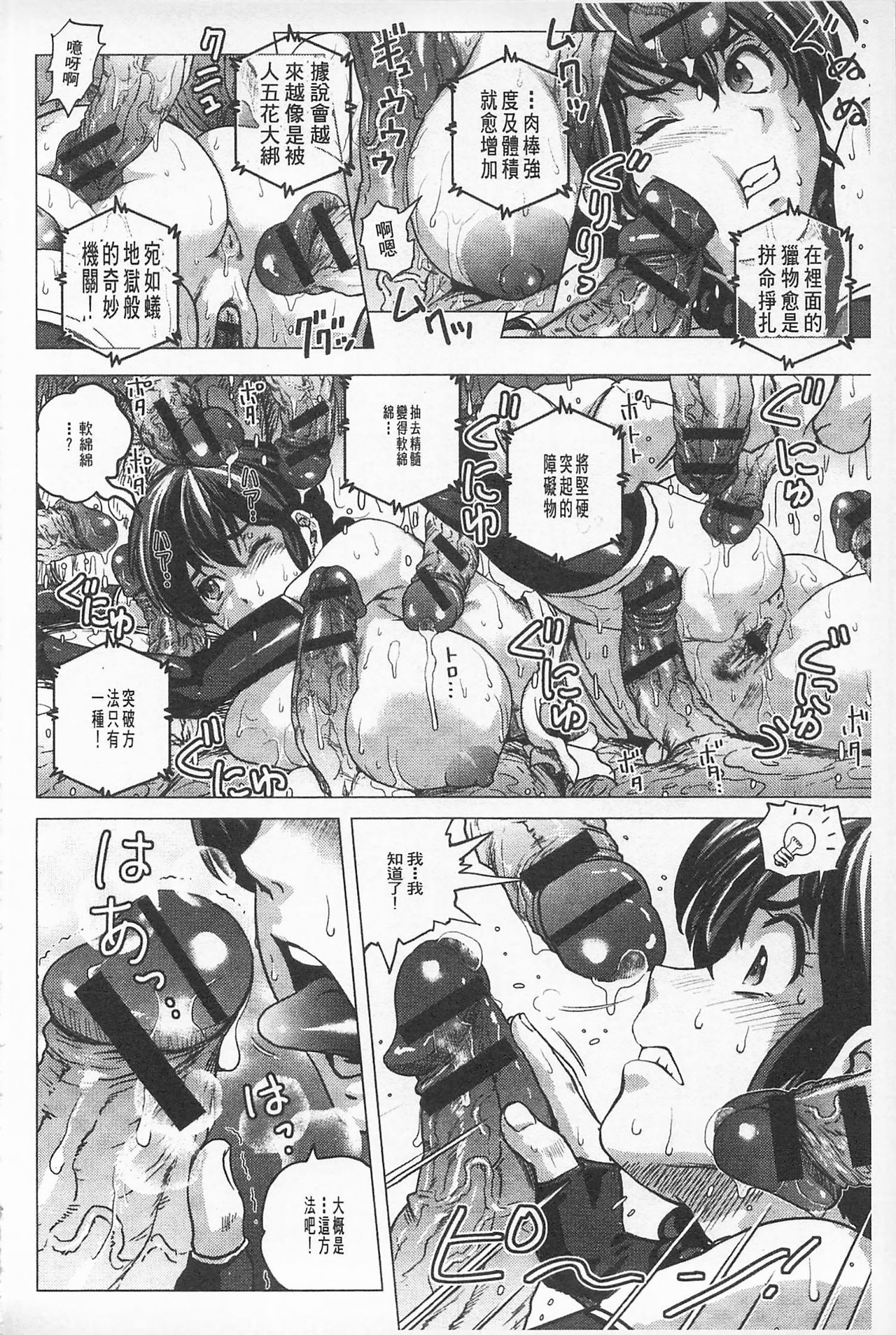 ひこしきヒロインズカン|非公式女性角色圖姦