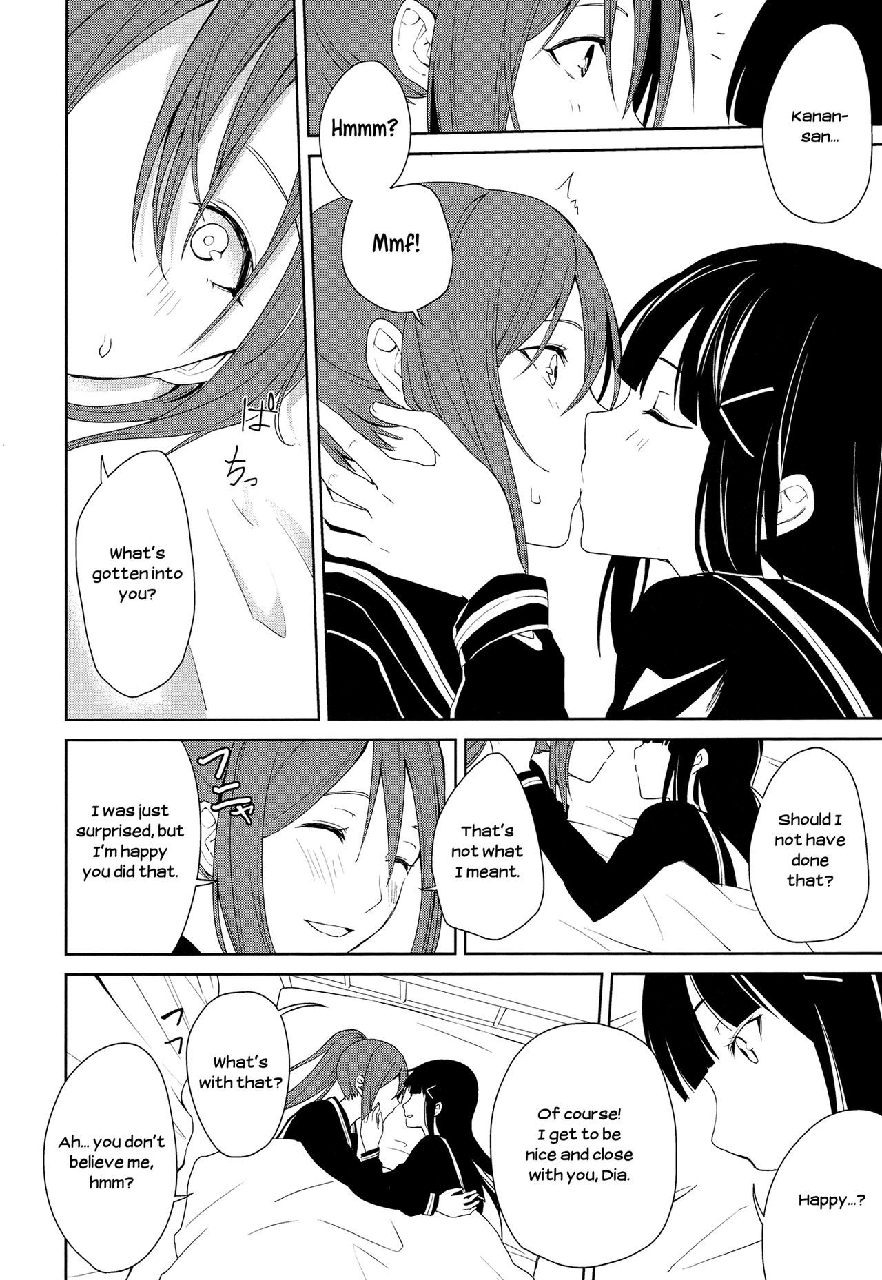 診療所