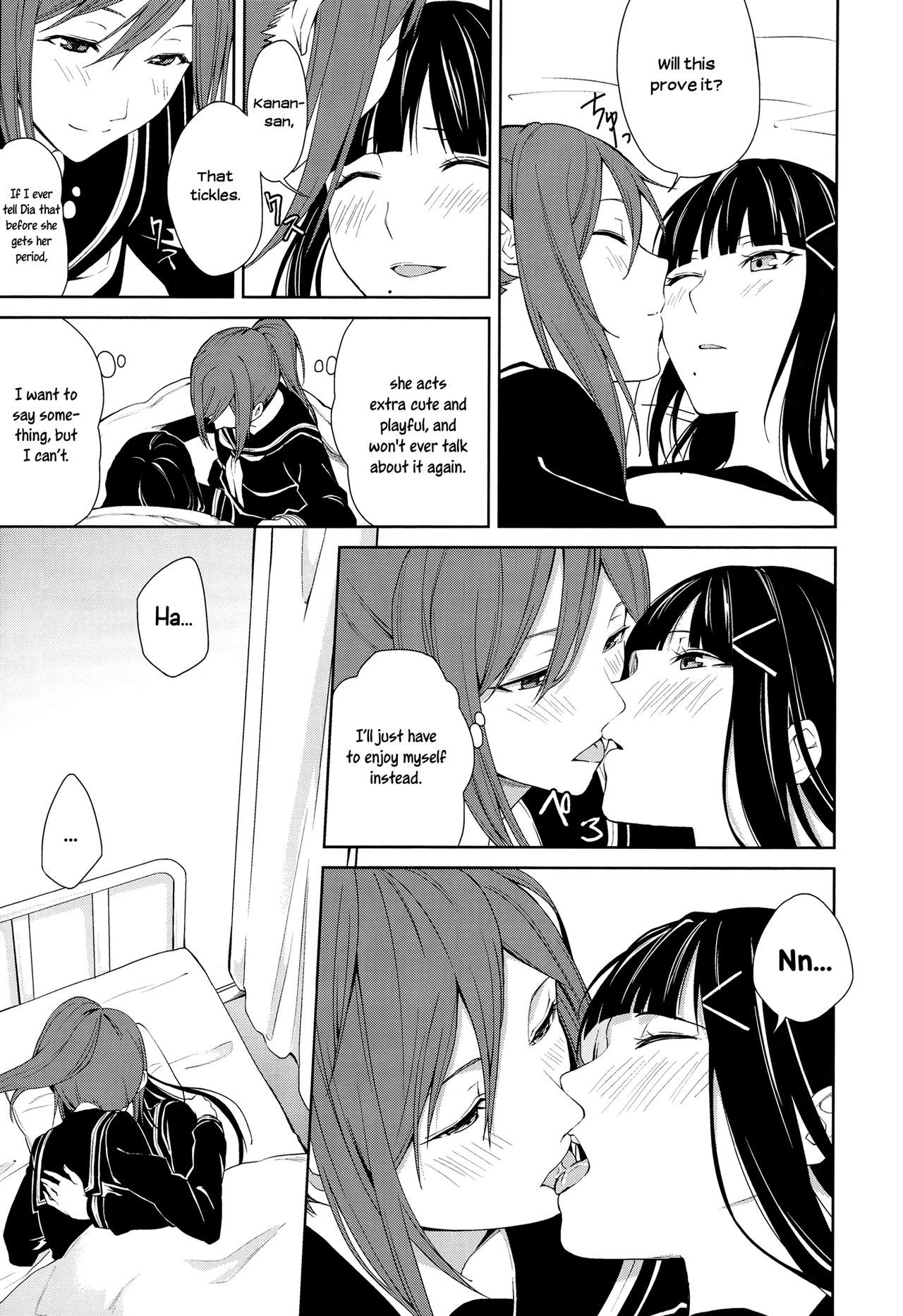 診療所