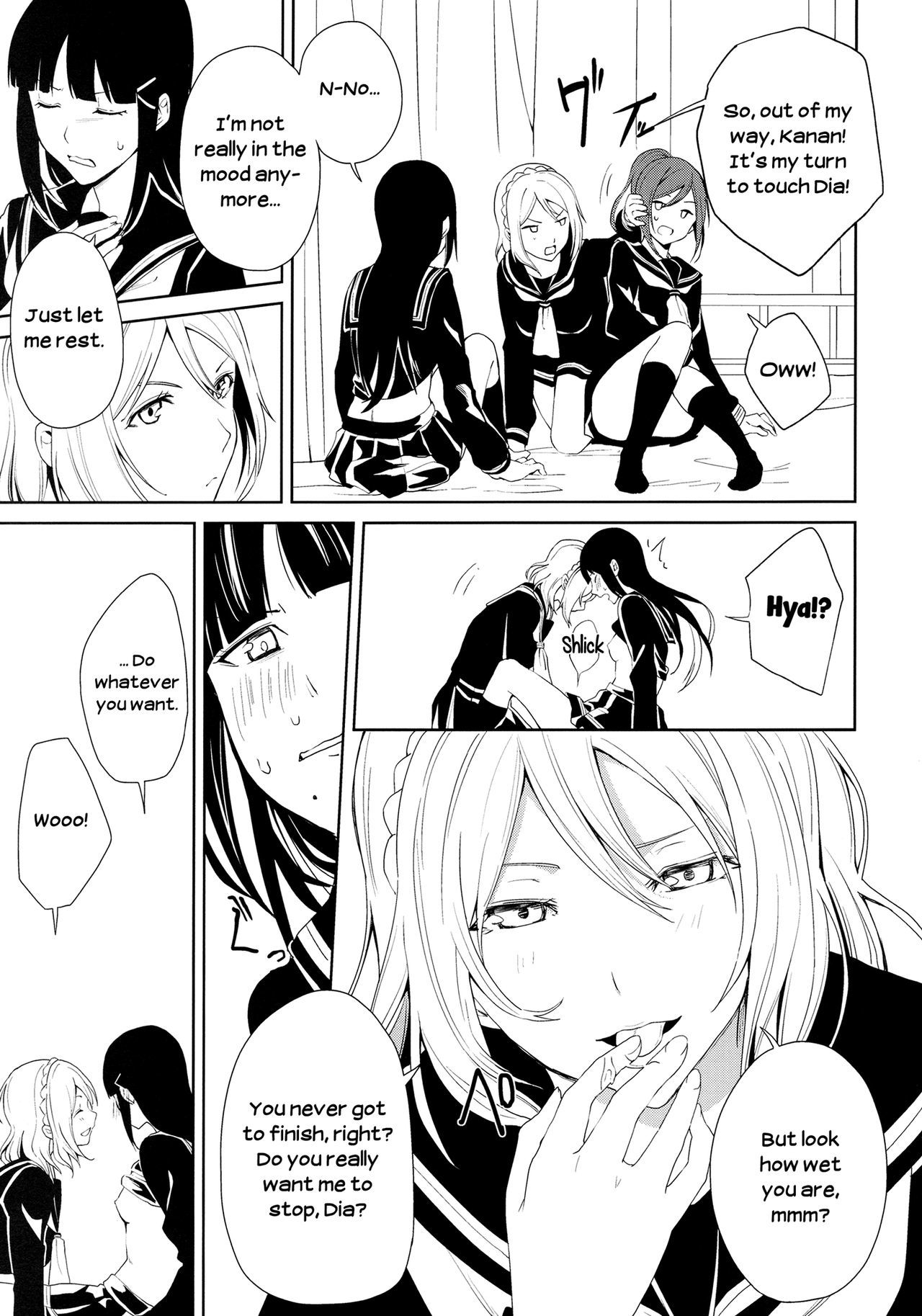 診療所