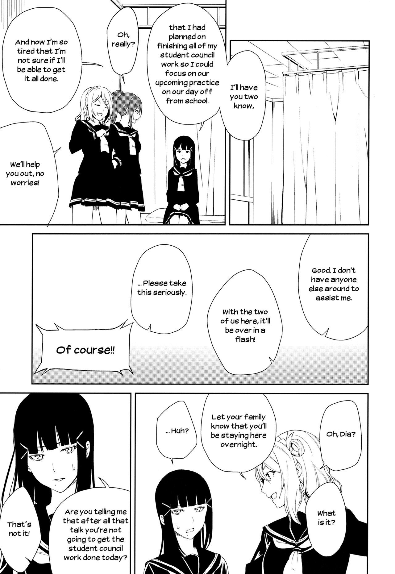 診療所