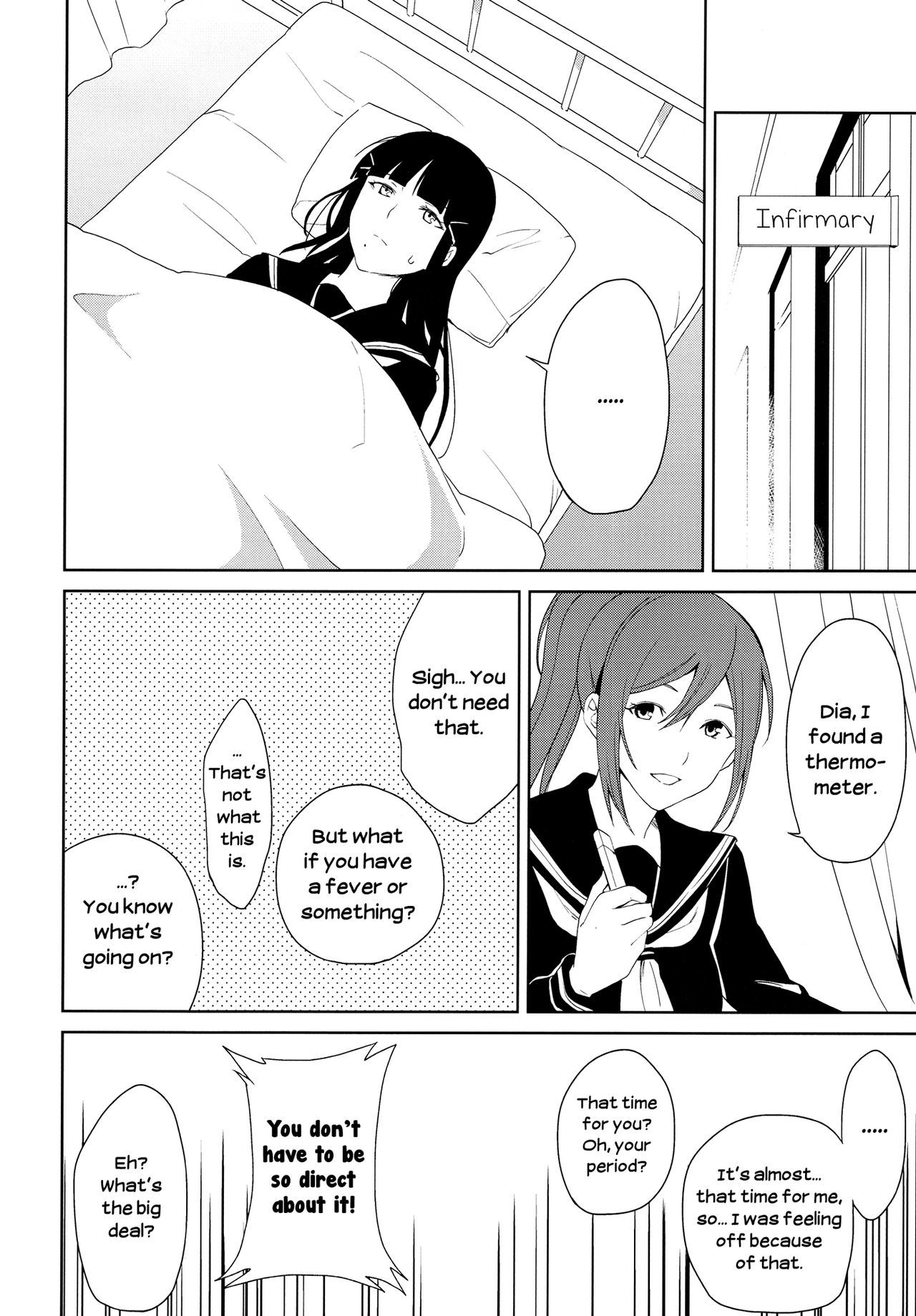 診療所