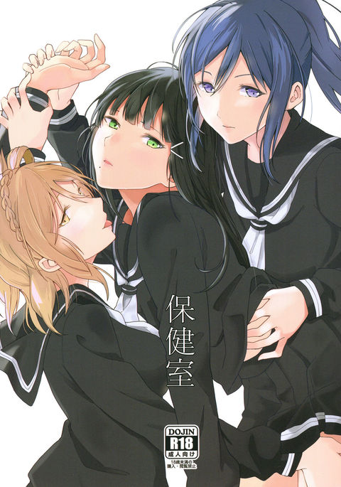 診療所 診療所