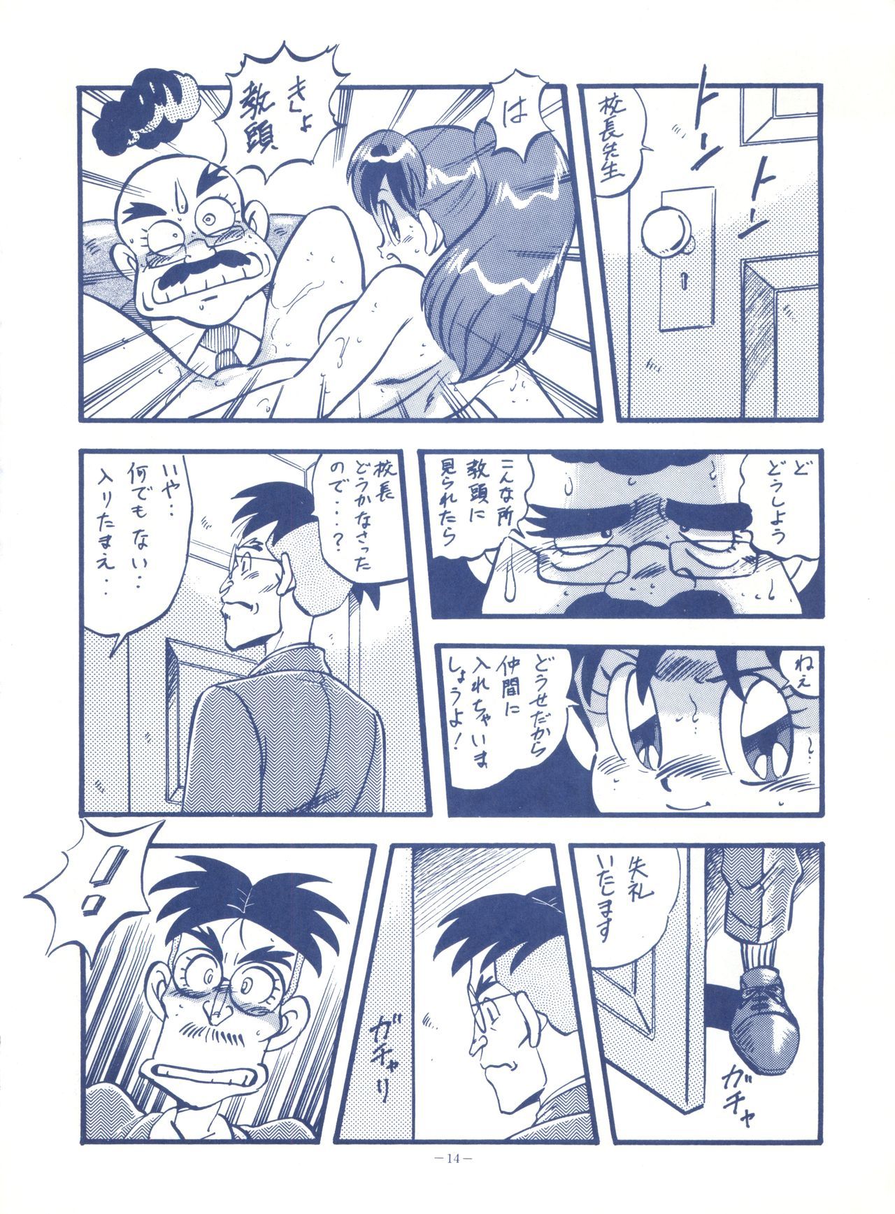 ルックアウト25 ルックアウト25