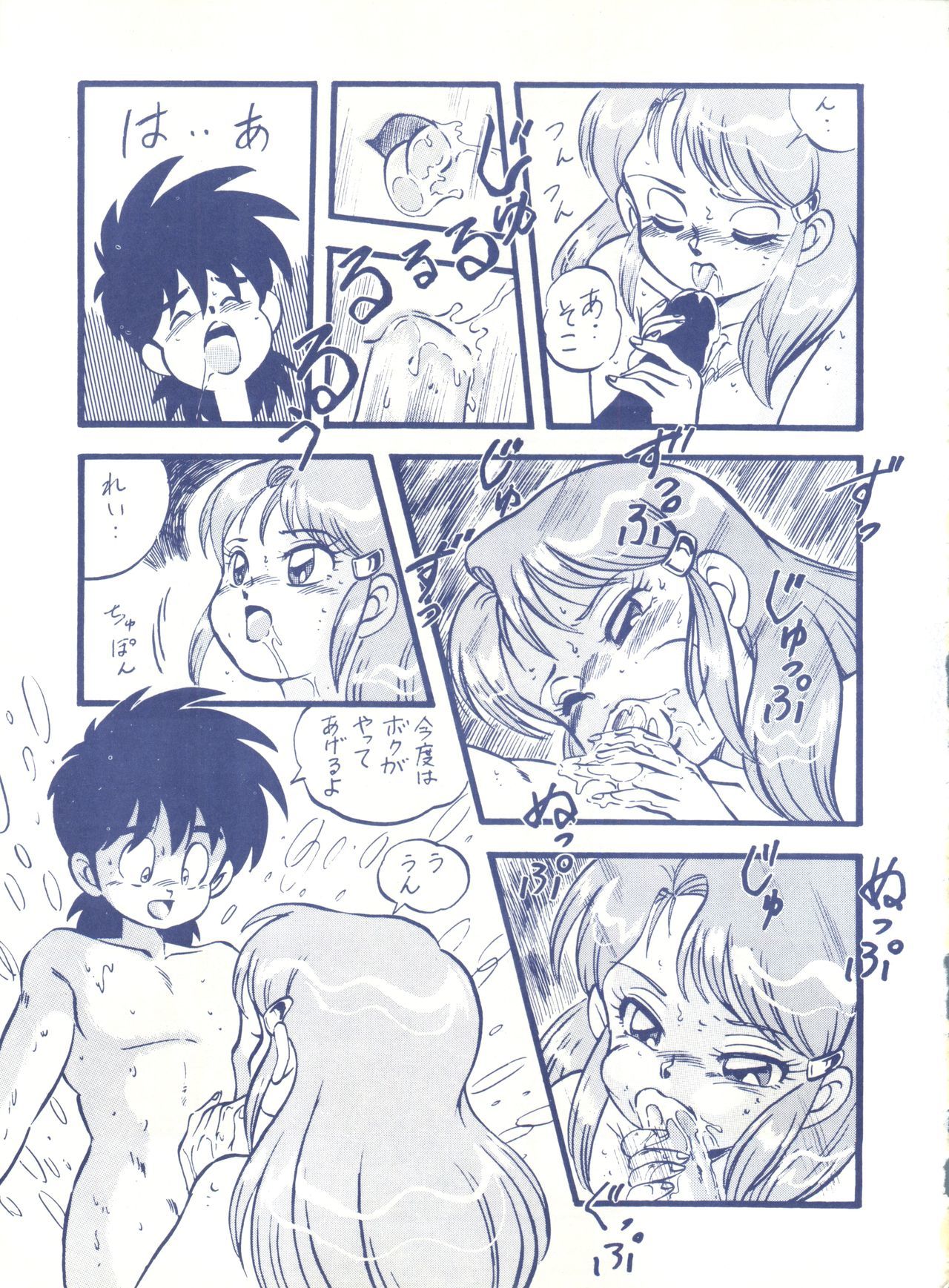 ルックアウト25 ルックアウト25