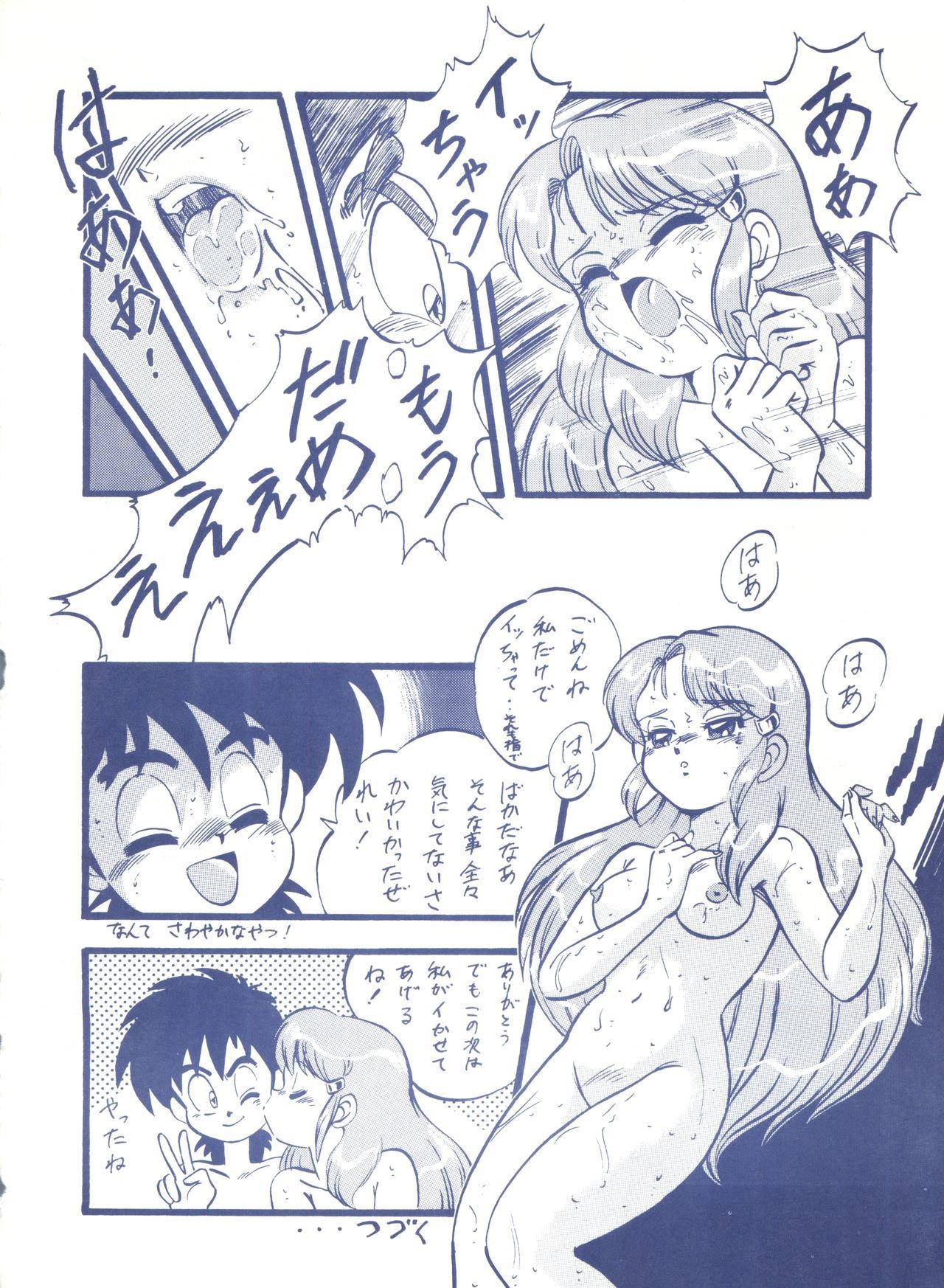 ルックアウト25 ルックアウト25