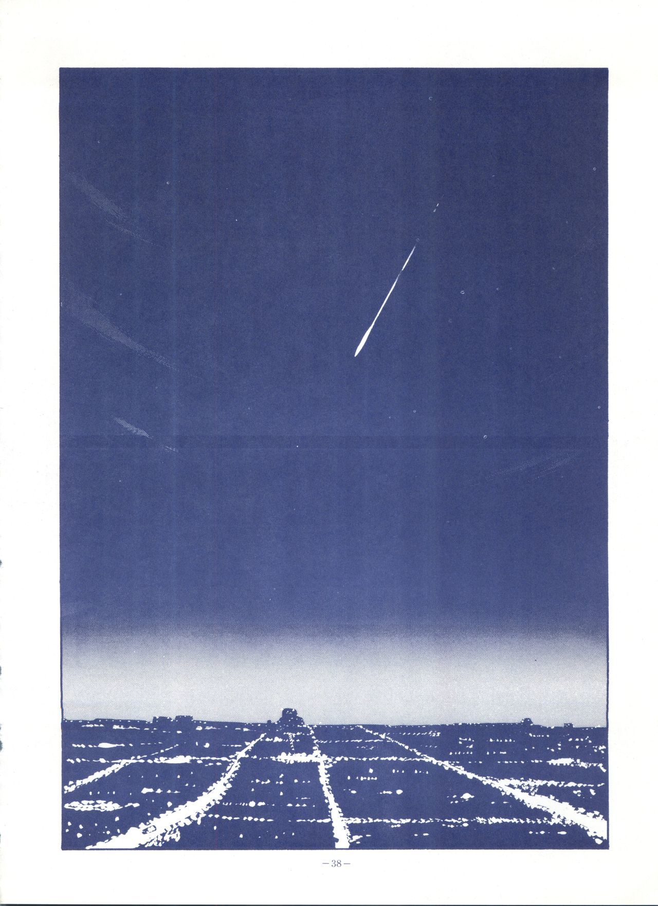 ルックアウト25 ルックアウト25