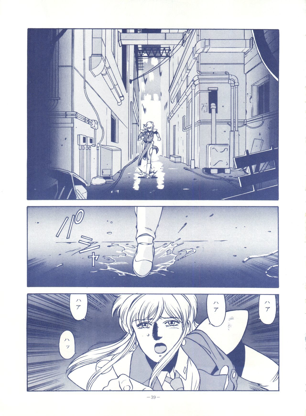 ルックアウト25 ルックアウト25