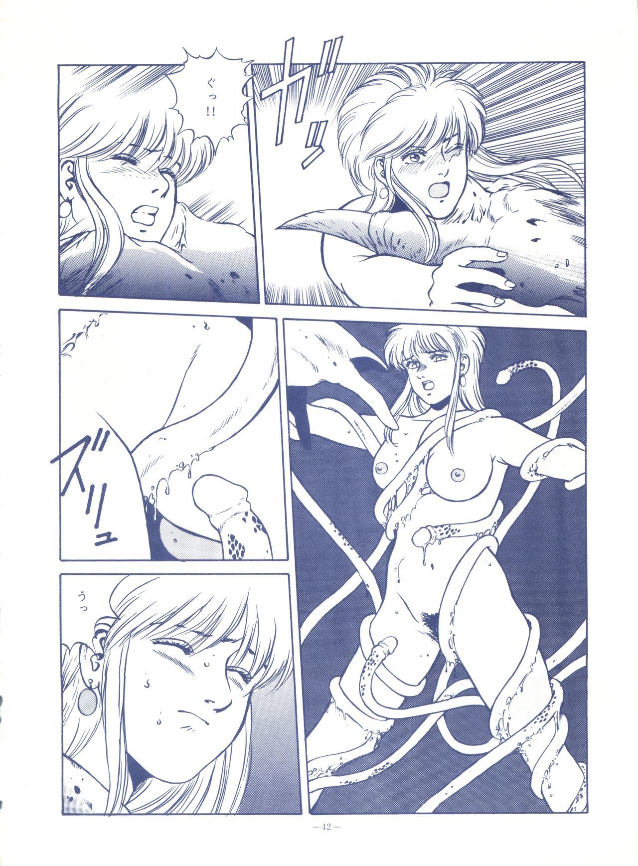 ルックアウト25 ルックアウト25