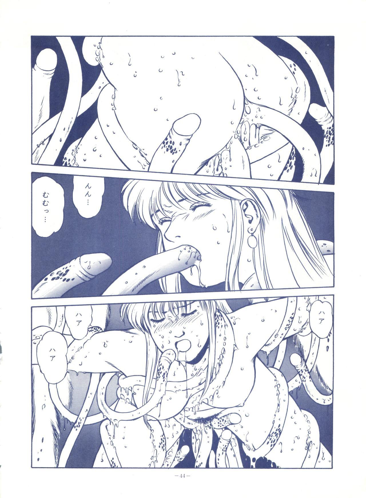 ルックアウト25 ルックアウト25