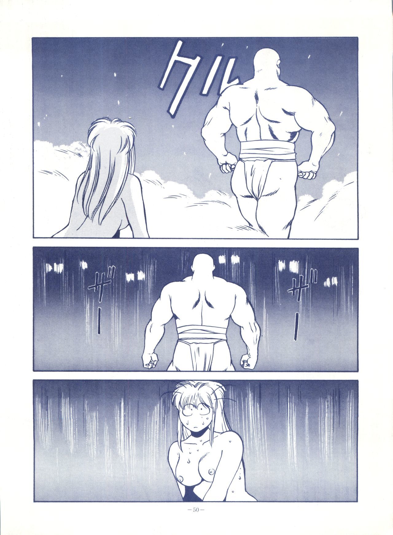 ルックアウト25 ルックアウト25