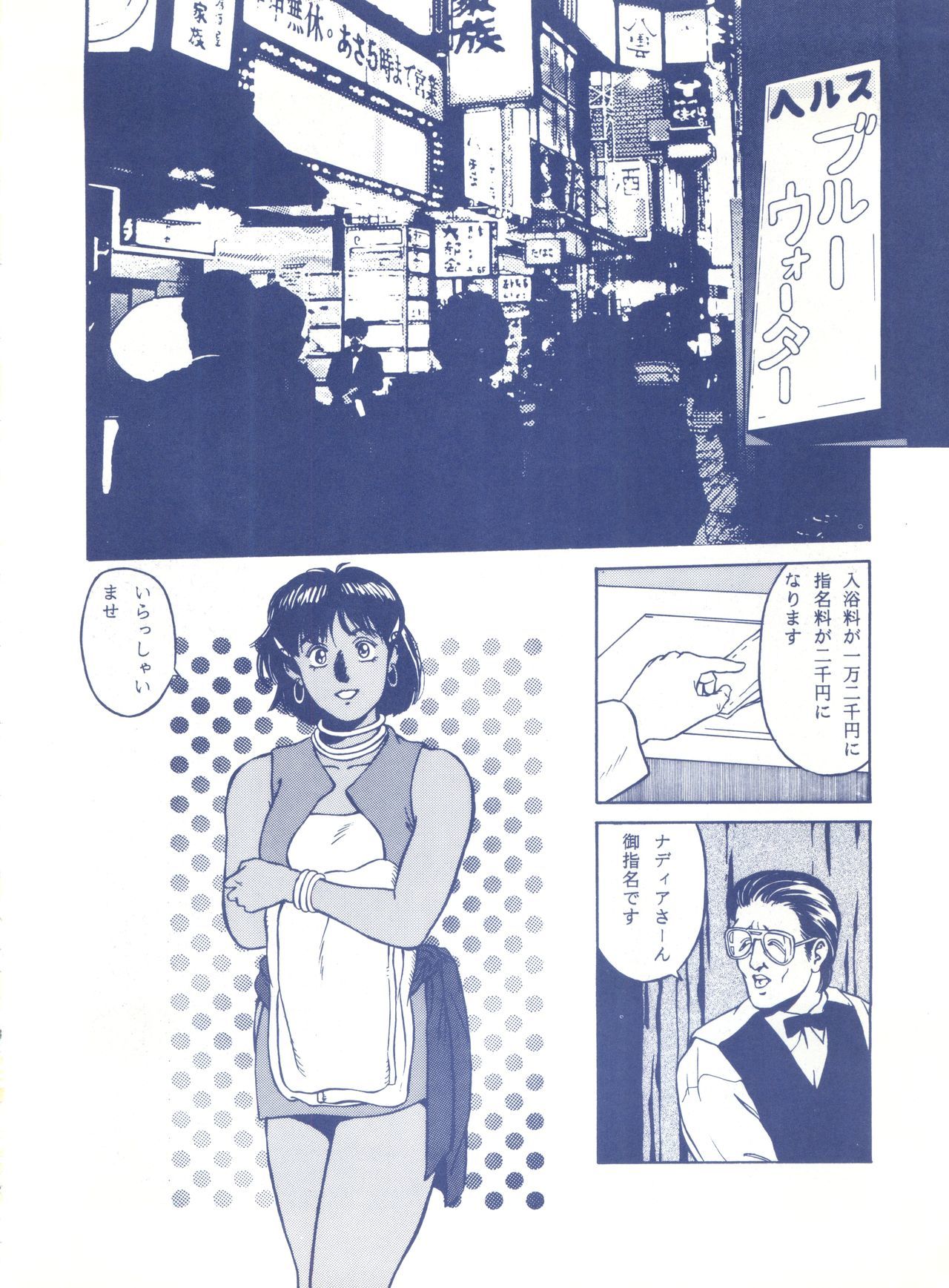 ルックアウト25 ルックアウト25