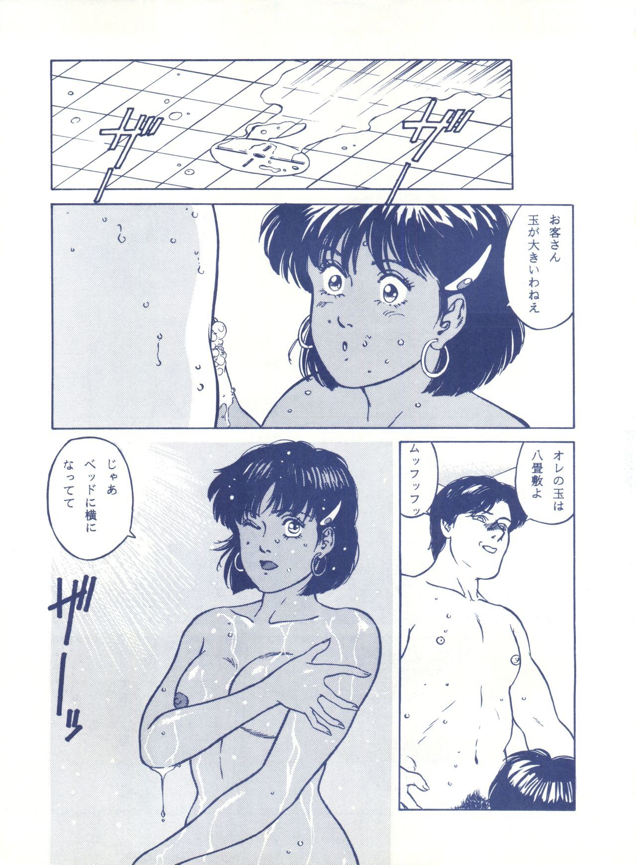 ルックアウト25 ルックアウト25