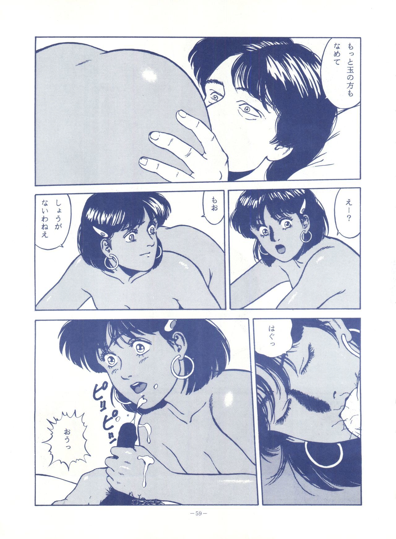 ルックアウト25 ルックアウト25