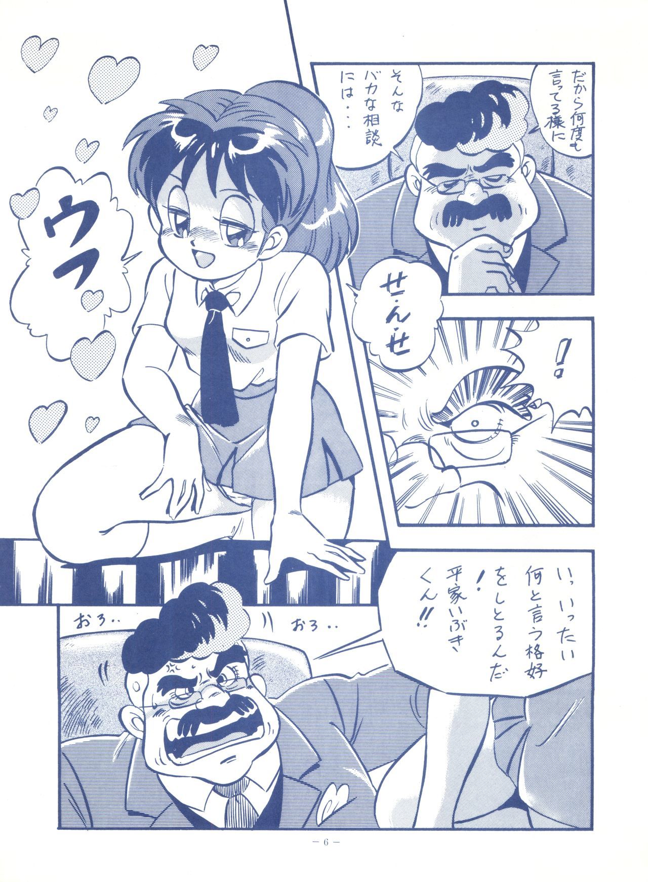 ルックアウト25 ルックアウト25