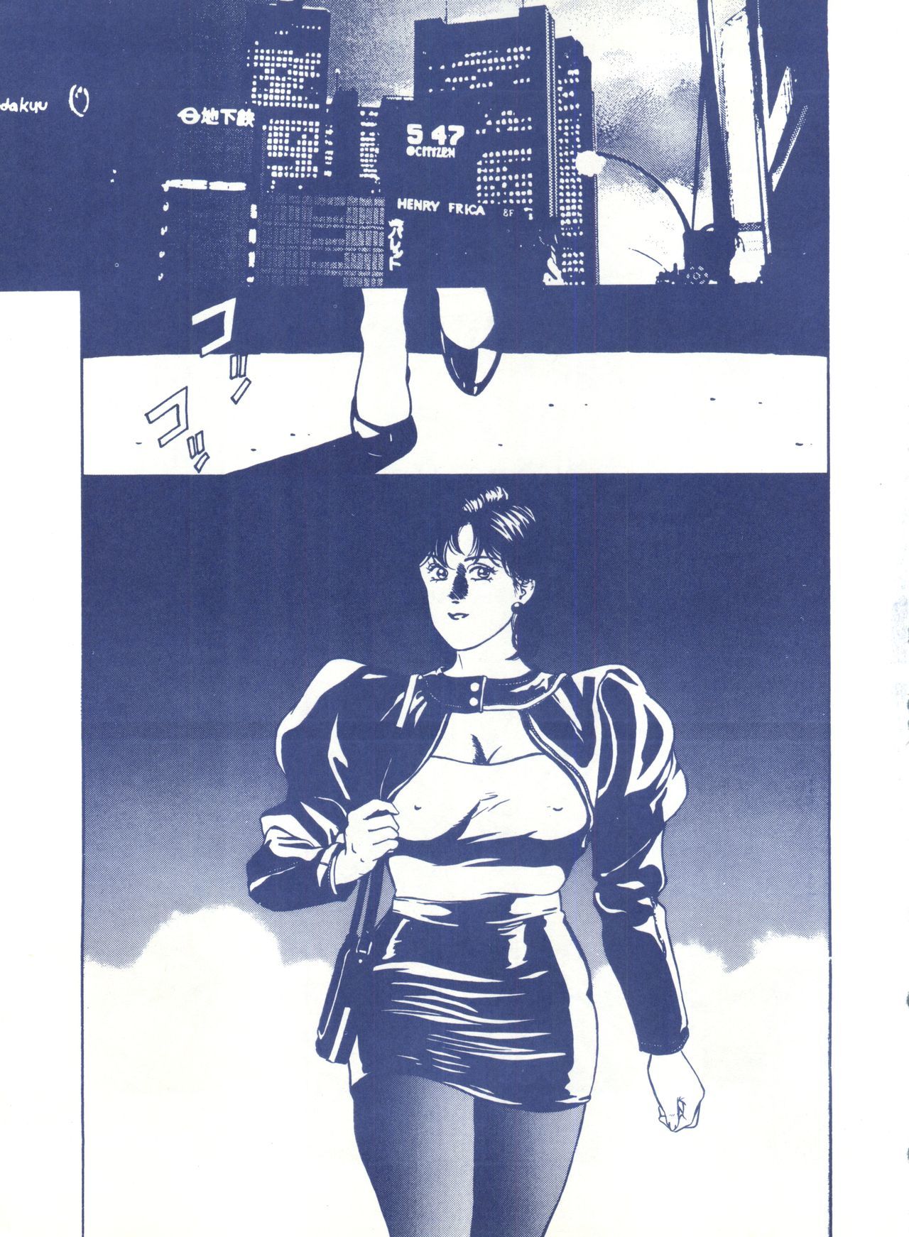 ルックアウト25 ルックアウト25