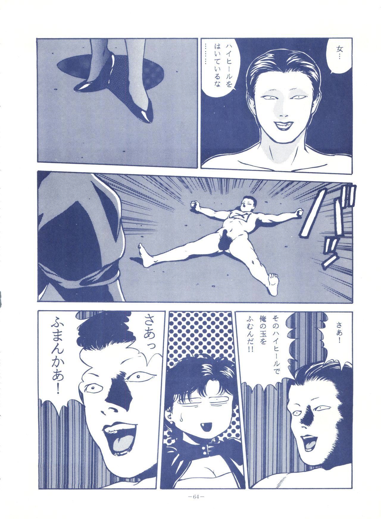 ルックアウト25 ルックアウト25