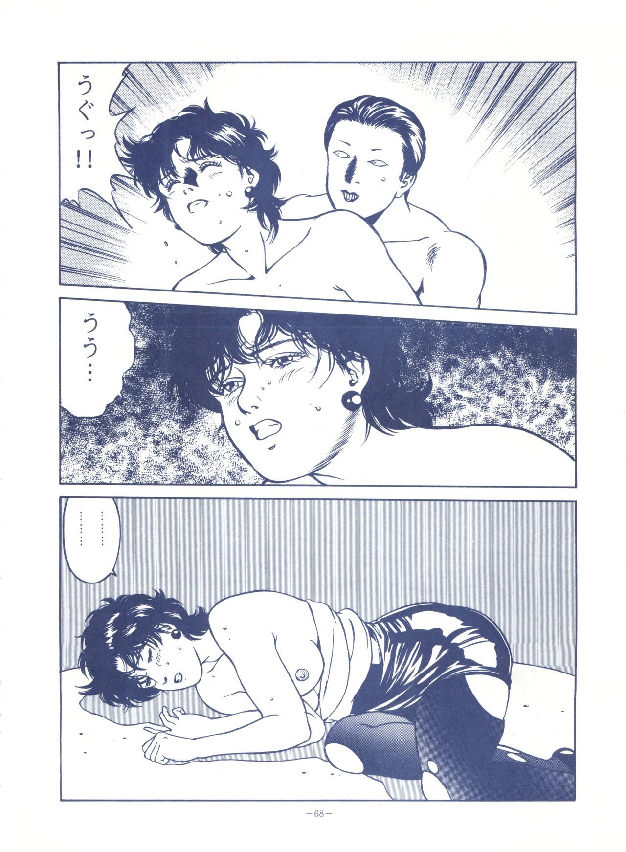 ルックアウト25 ルックアウト25