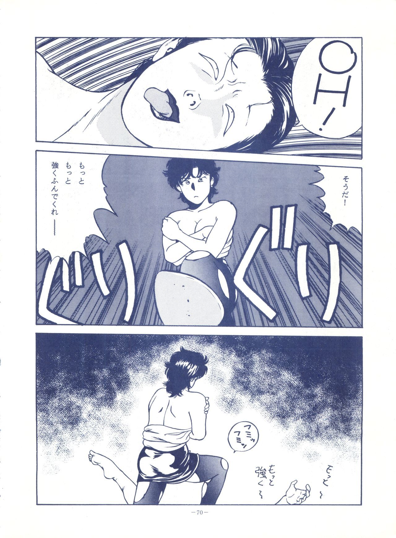 ルックアウト25 ルックアウト25