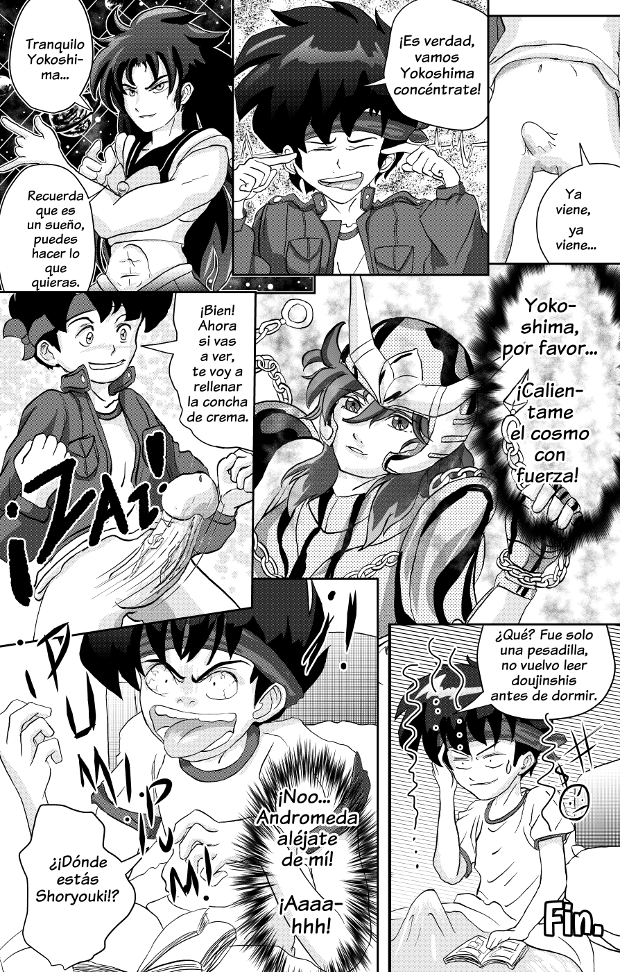 GS美神-エルスエニョデ横島04