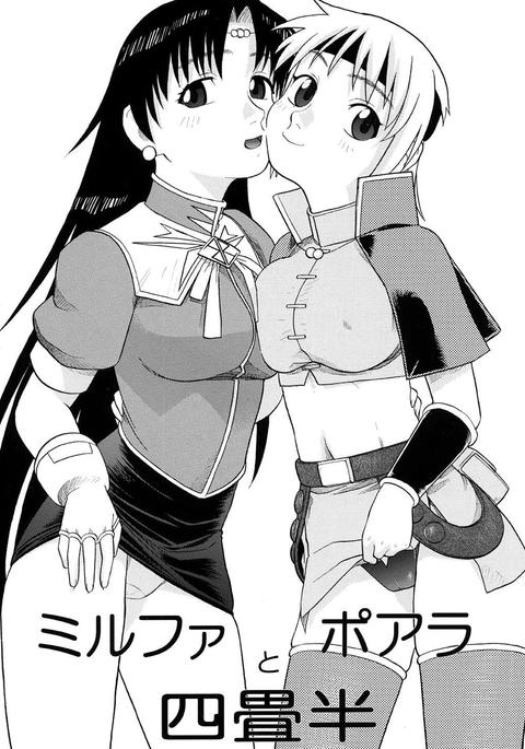 熟女からポアラヨジュハンへ 熟女からポアラヨジュハンへ