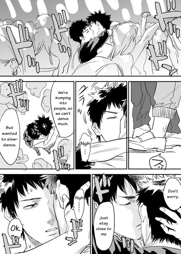 犬水がセックスするるマンガ