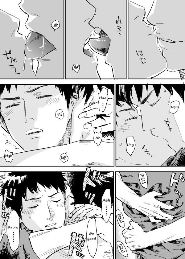 犬水がセックスするるマンガ
