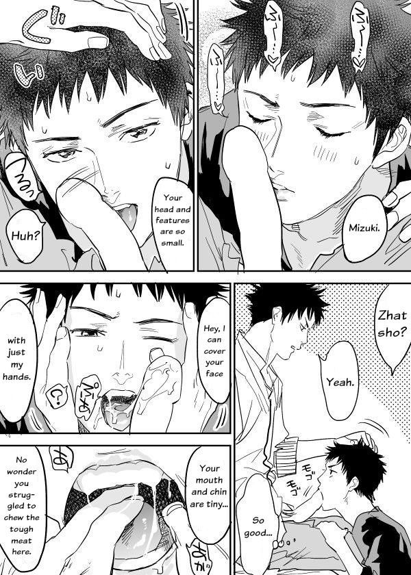 犬水がセックスするるマンガ