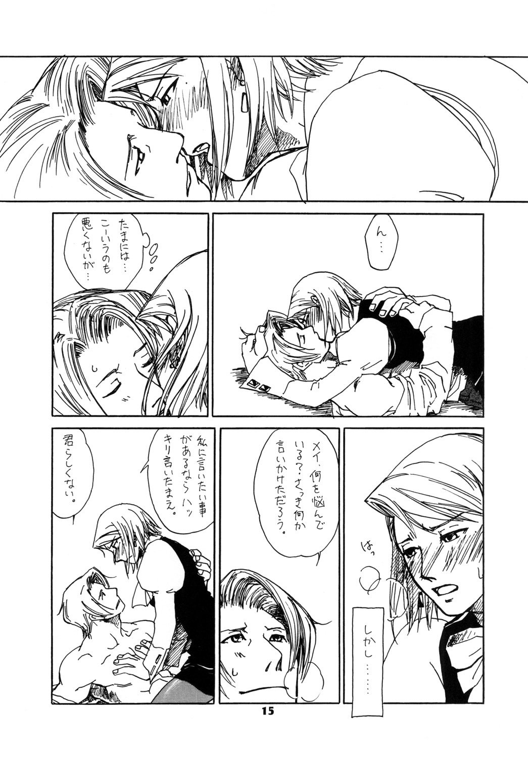 RxM DX 2 RxM DX 2