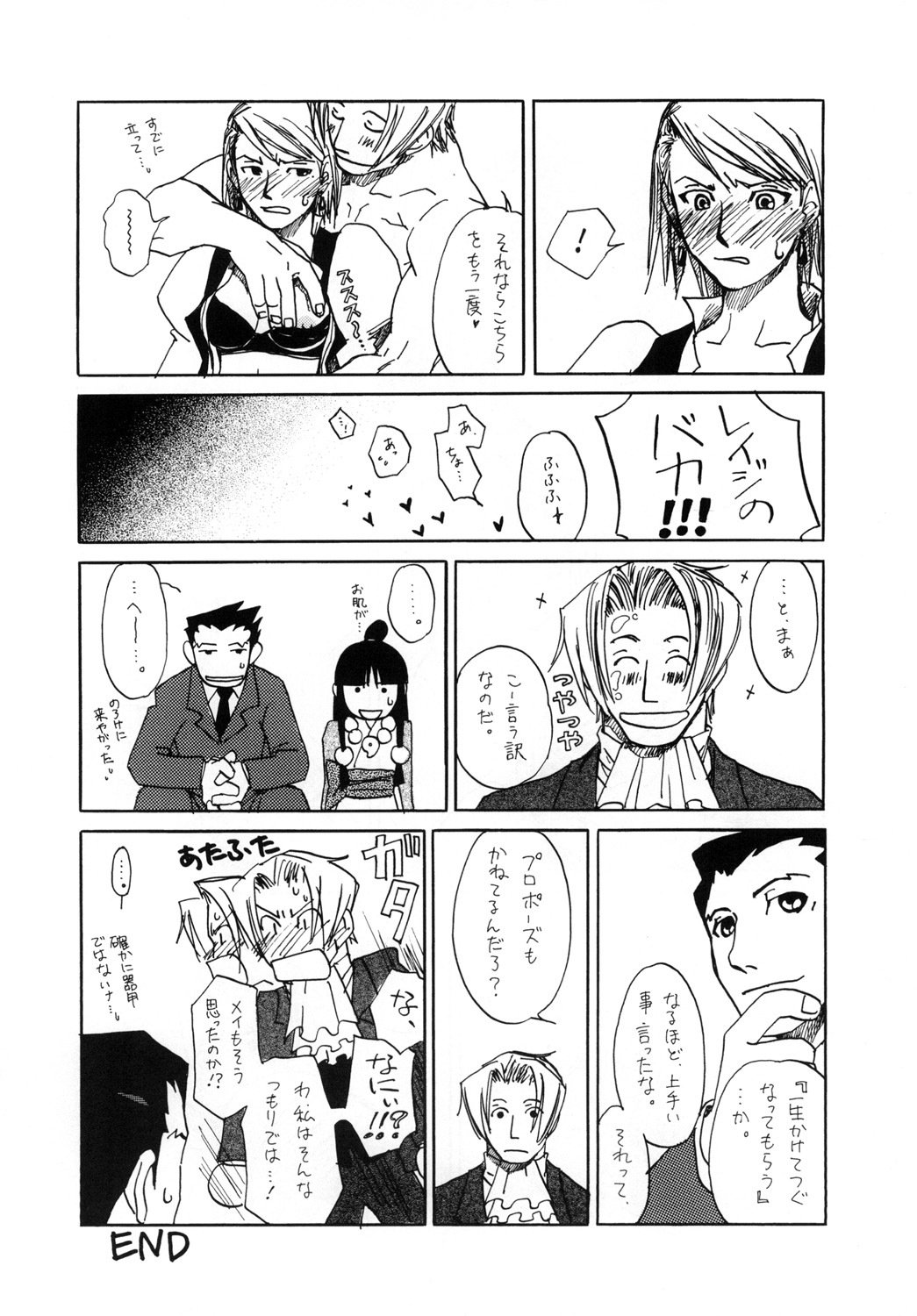 RxM DX 2 RxM DX 2