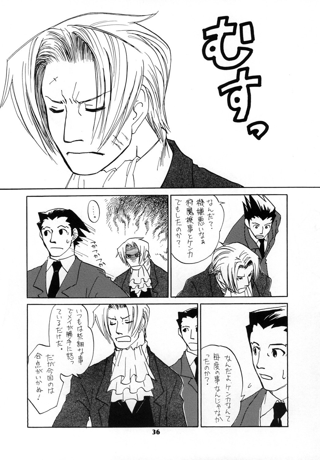 RxM DX 2 RxM DX 2