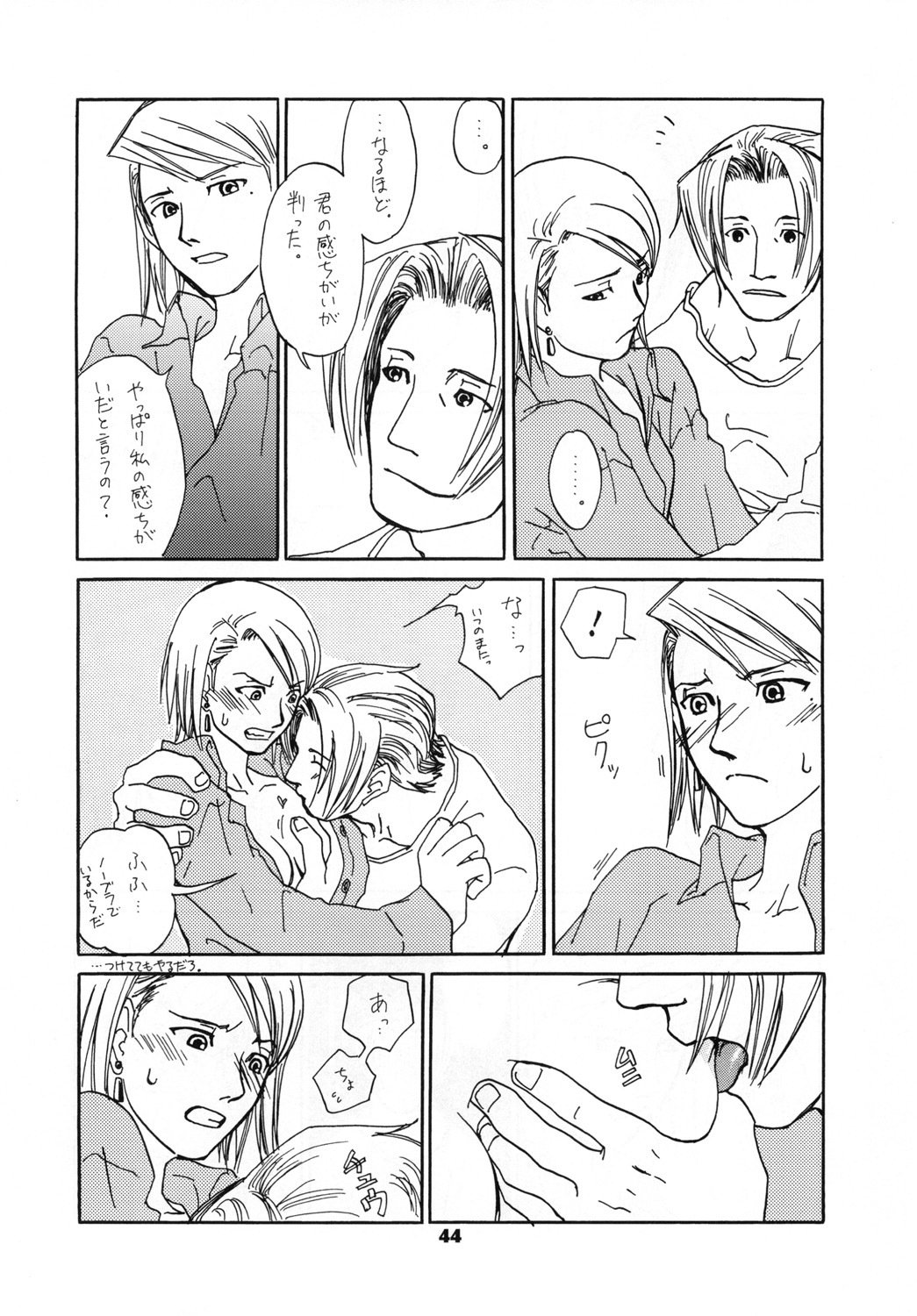 RxM DX 2 RxM DX 2