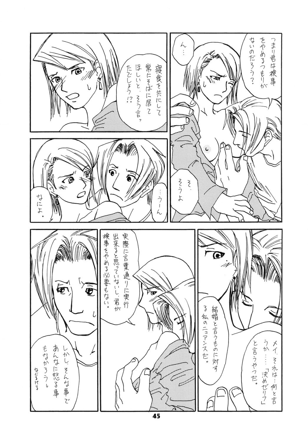 RxM DX 2 RxM DX 2