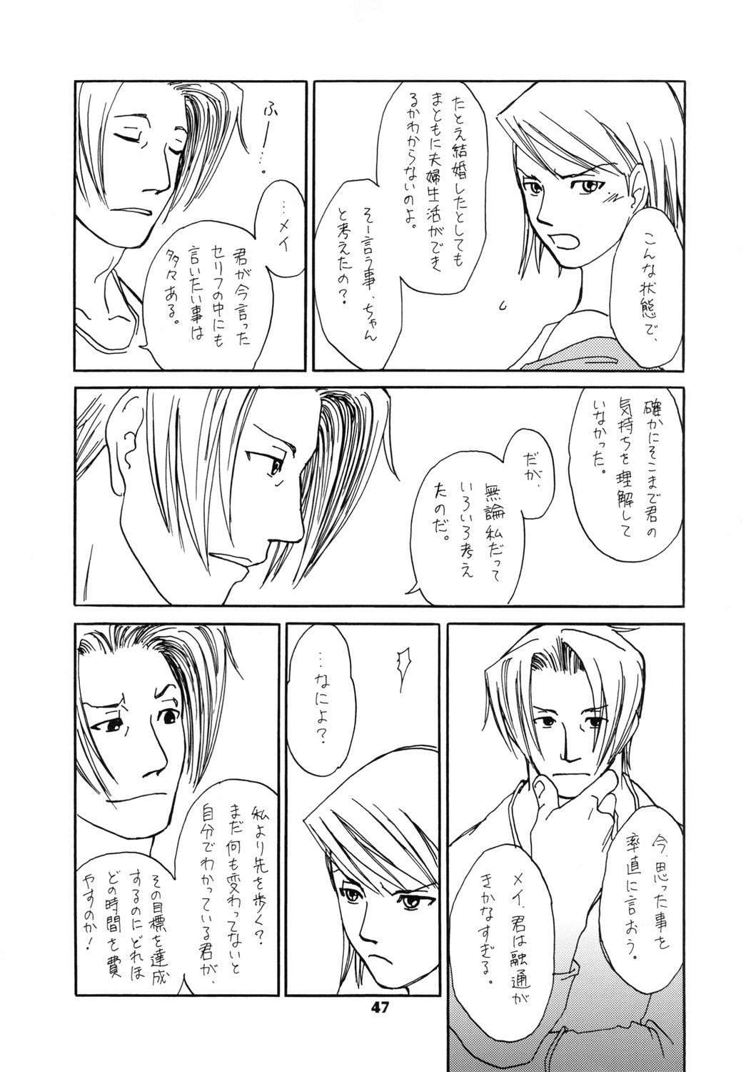 RxM DX 2 RxM DX 2