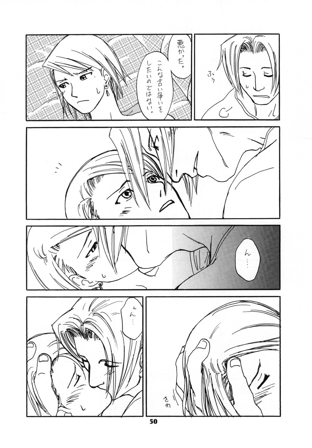 RxM DX 2 RxM DX 2