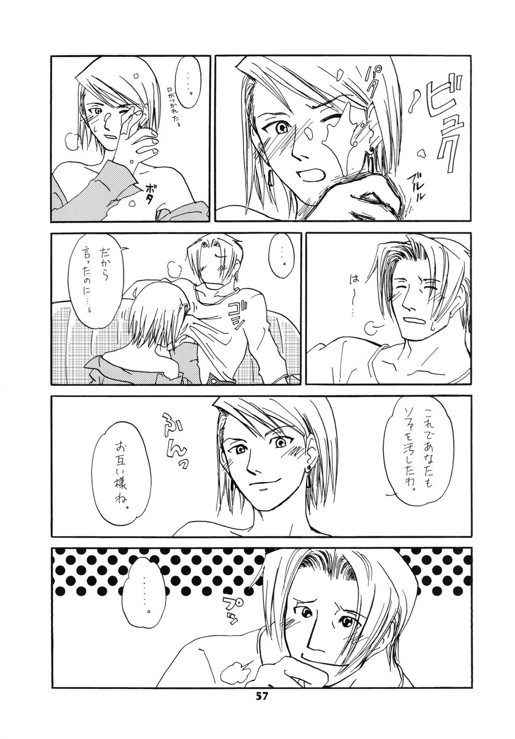 RxM DX 2 RxM DX 2