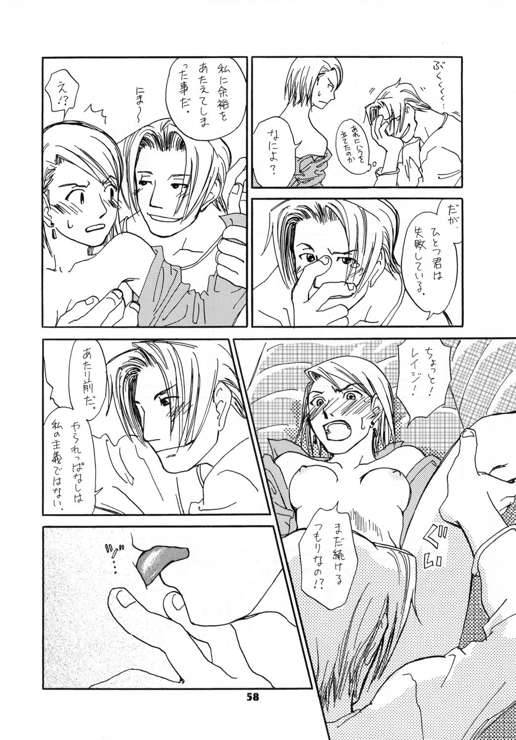 RxM DX 2 RxM DX 2