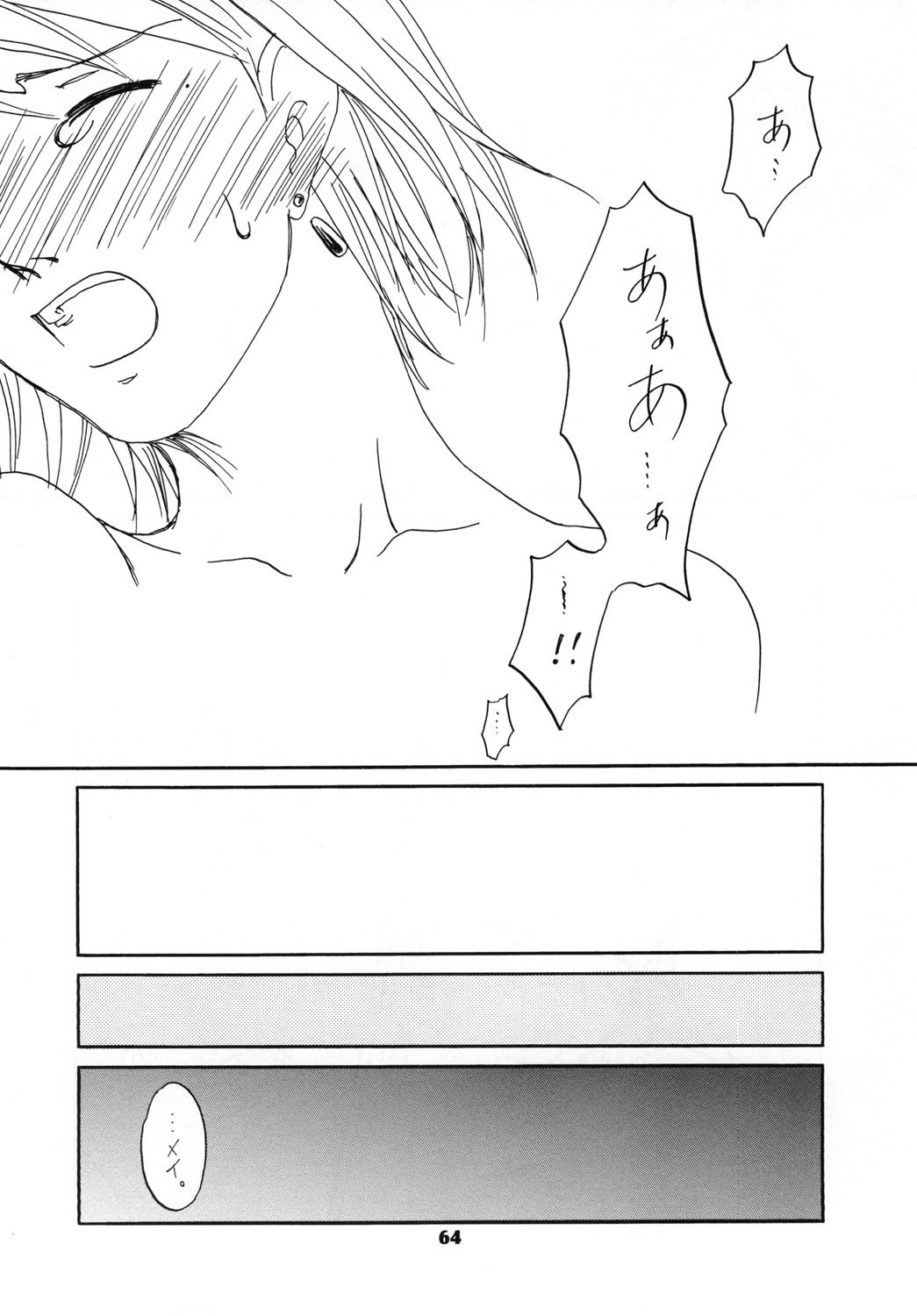 RxM DX 2 RxM DX 2