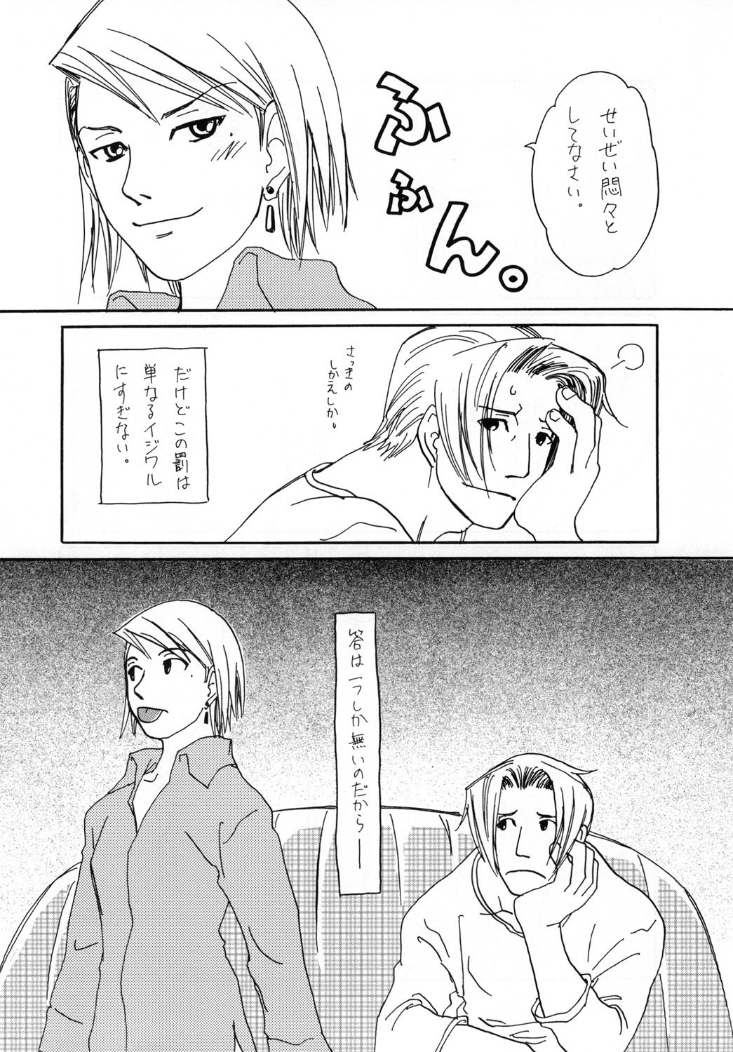 RxM DX 2 RxM DX 2
