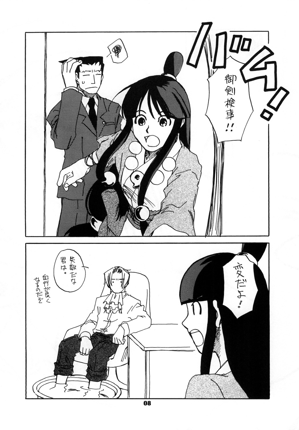 RxM DX 2 RxM DX 2