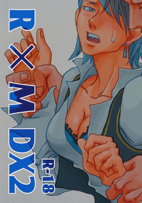 RxM DX 2 RxM DX 2