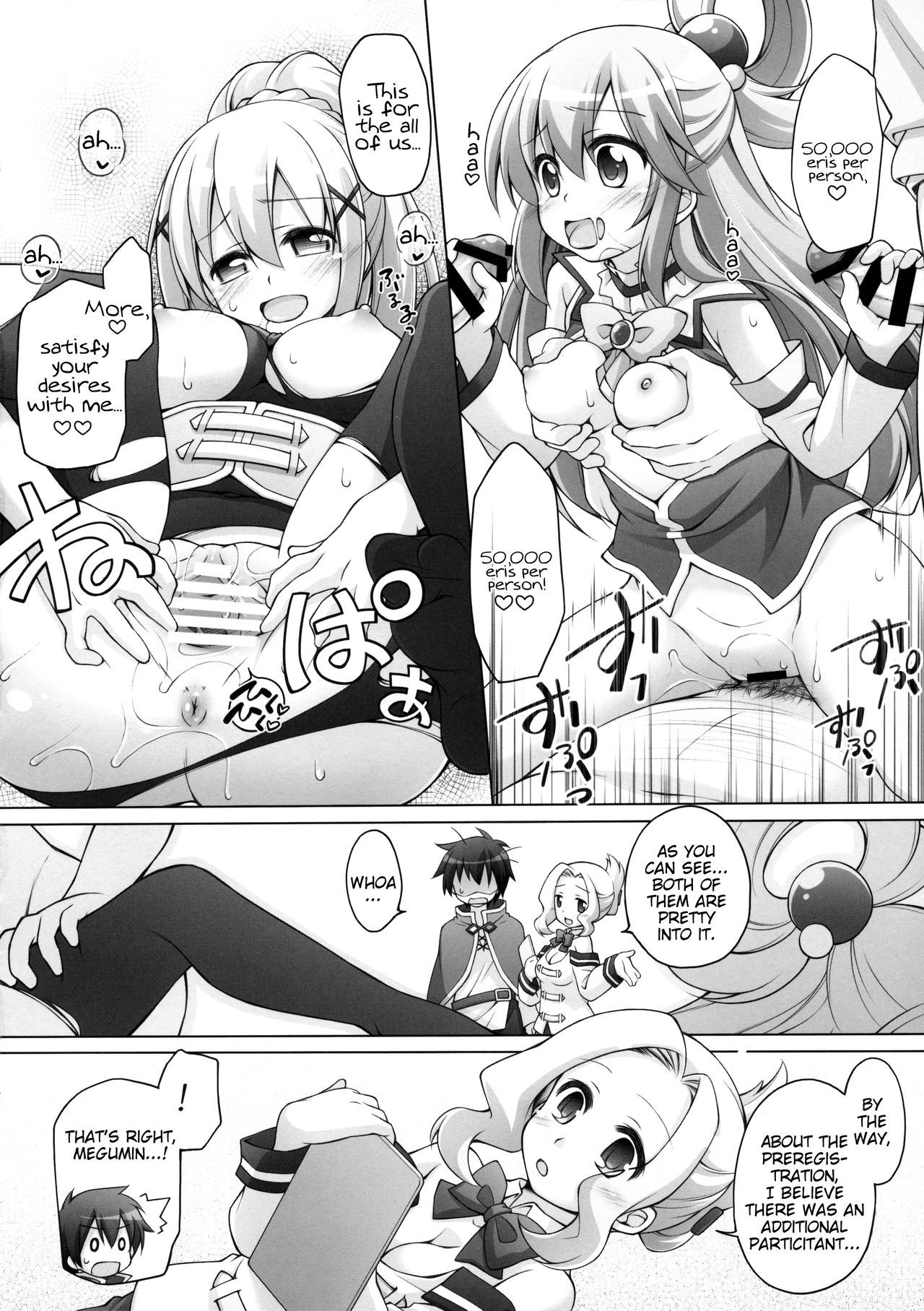 ちょうなんかん！？ ♥×30クエスト！ |超難しい！？ ♥×30クエスト！