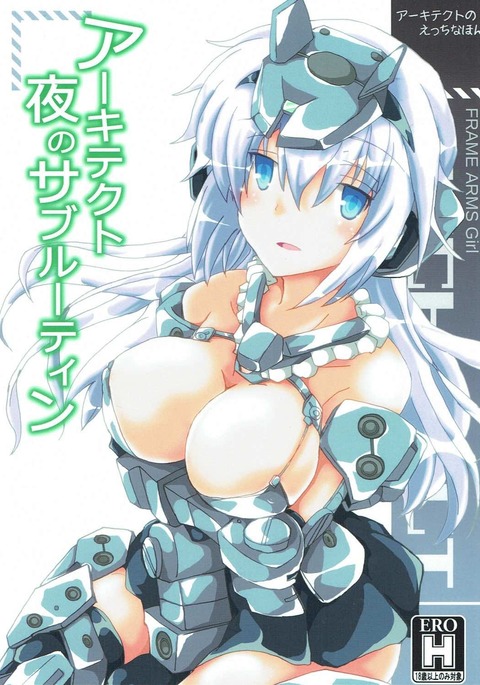 Ākitekutoyorunogakushūmōdo Ākitekutoyorunogakushūmōdo