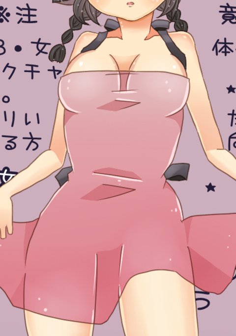 裸エプロンの話 裸エプロンの話