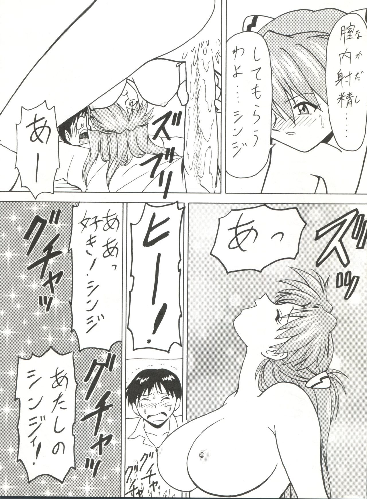 ブラッドカーニバル3