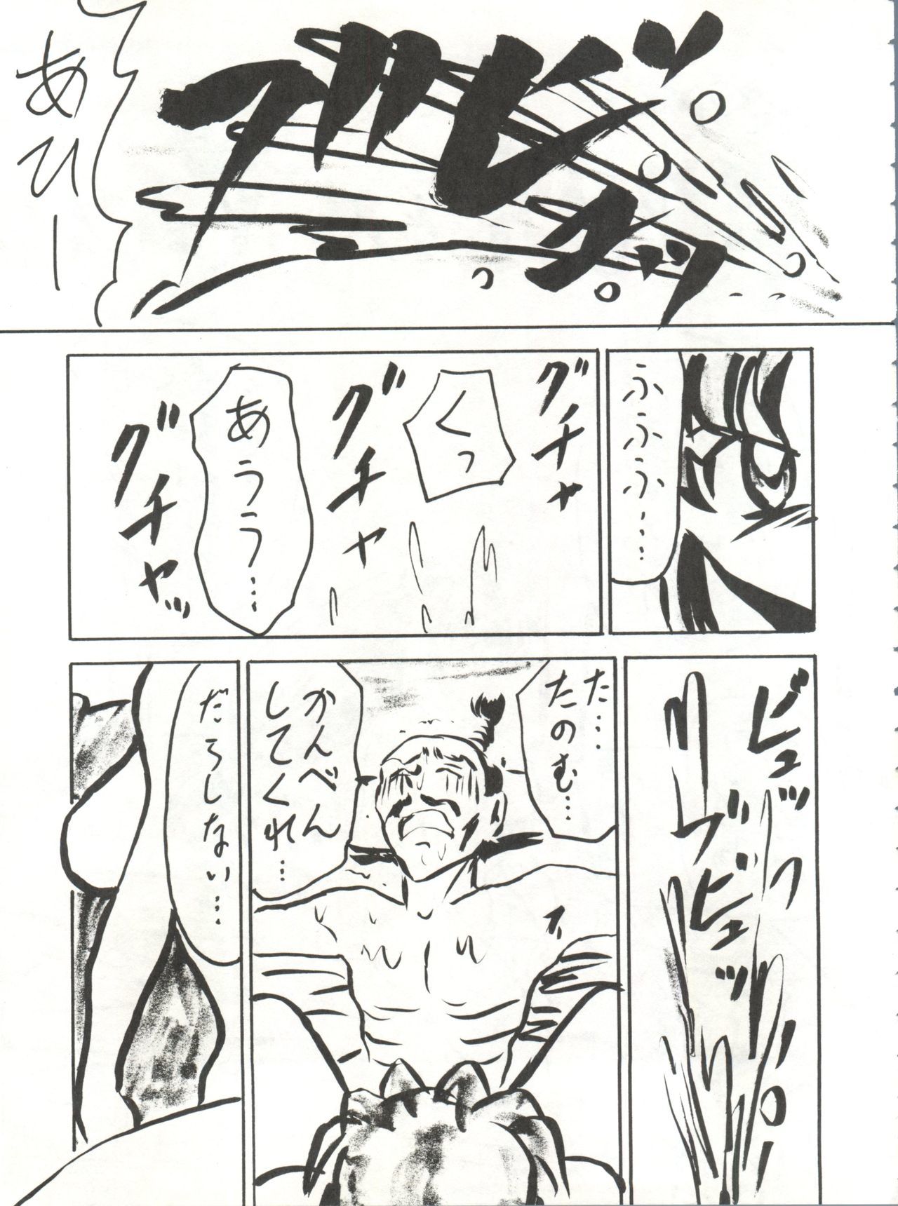 ブラッドカーニバル3