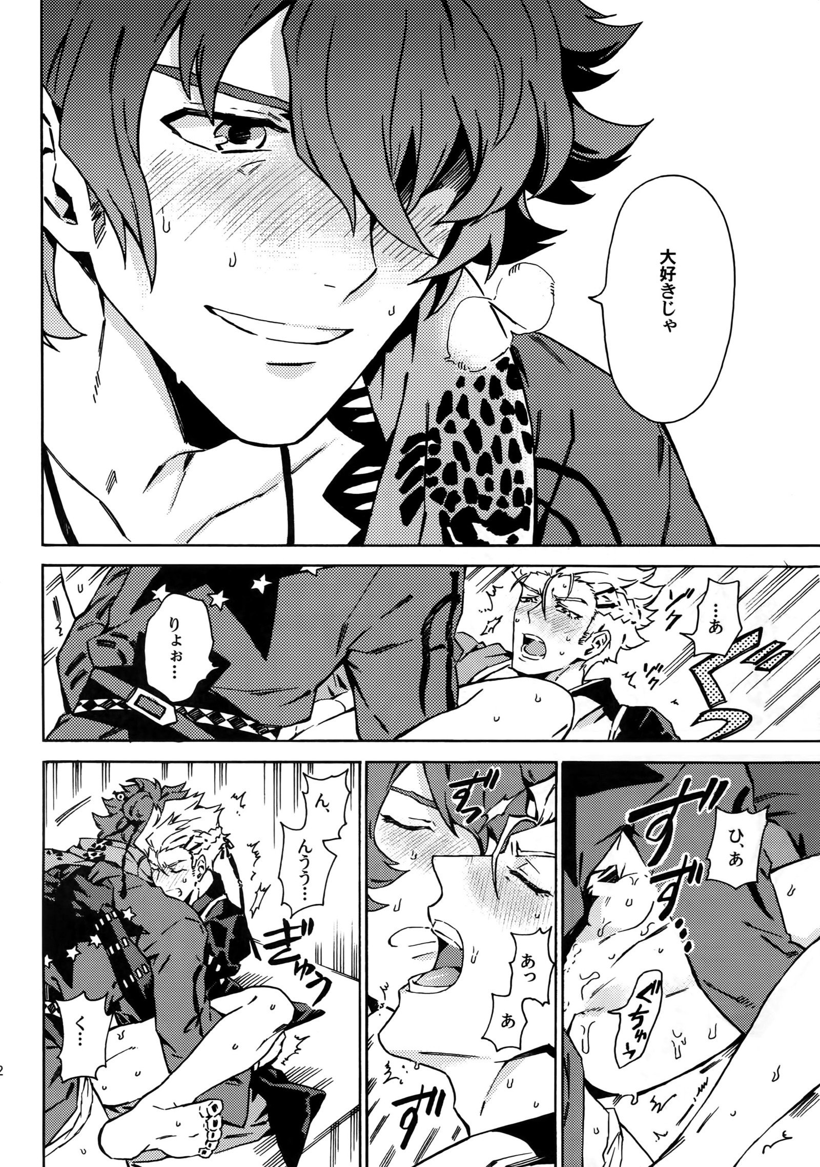 お菓子が大好き