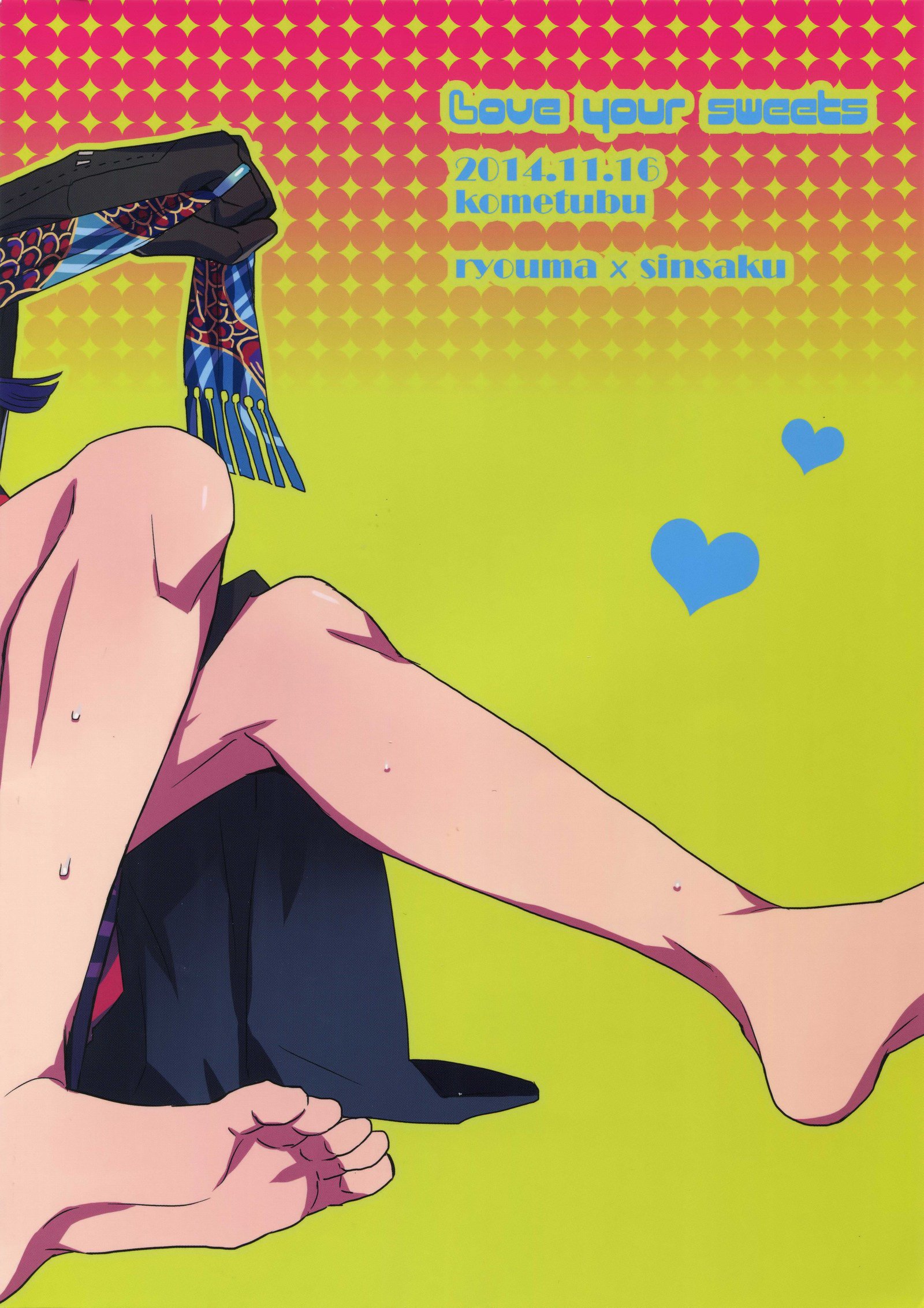 お菓子が大好き