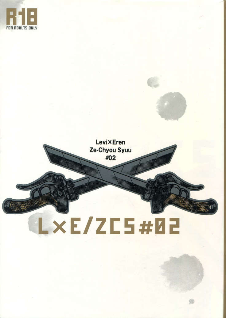 L×EZCS＃02 -Rivaire Zetchoushuu 02-